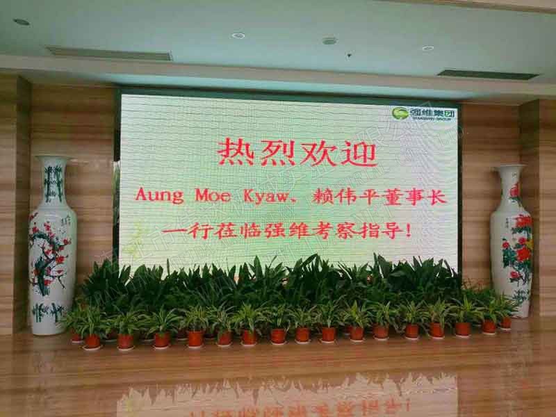 新聞-賴偉平董事長(zhǎng)受邀到江蘇強(qiáng)維橡塑科技有限公司考察指導(dǎo)-en