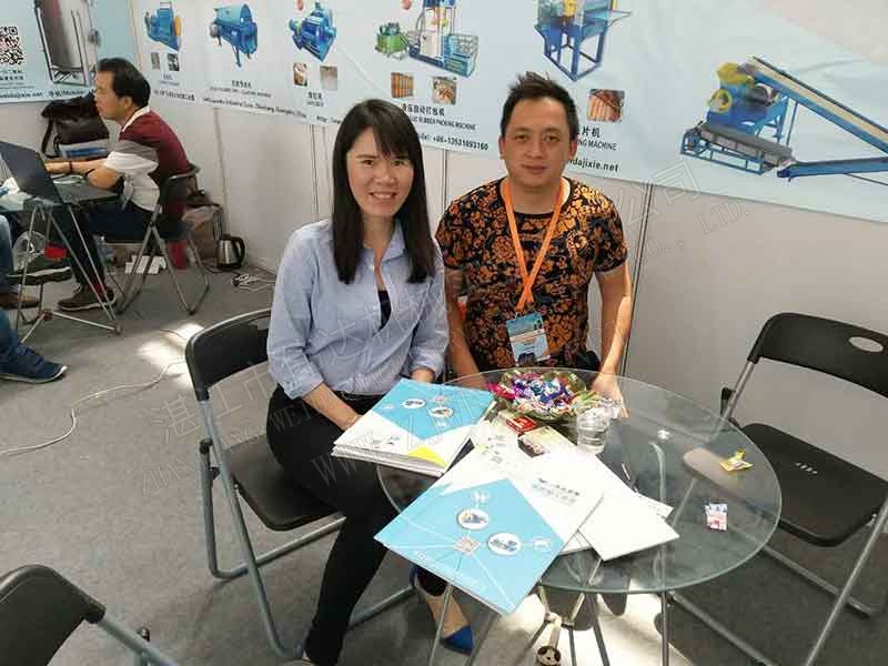 新聞-廣饒國際橡膠輪胎暨汽車配件展